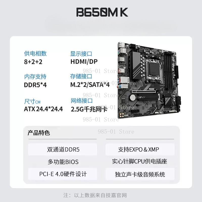 Biała płyta główna ATX X870M,  – X870E Atx Motherboard recenzja i cena